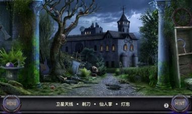 侦探艾伦坡游戏截图1