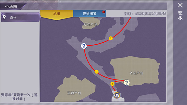 阿瑞斯病毒