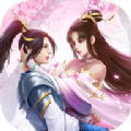 美人双修闯江湖1.7.8版
