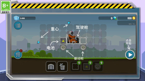 暴爽疯狂赛车破解版截图3