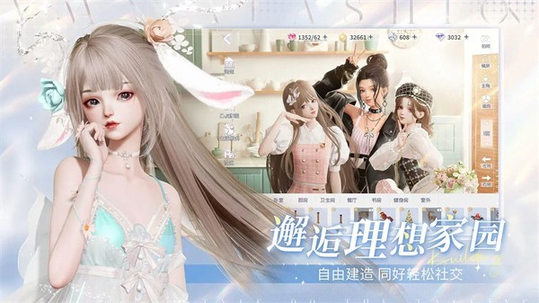 以闪亮之名手机版截图0