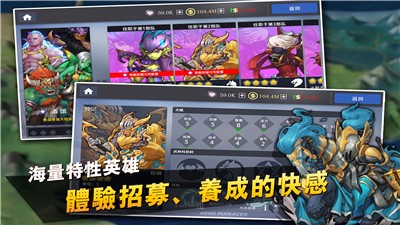 征与伐英雄战略 2024-06-25 15:08