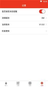 乐享源