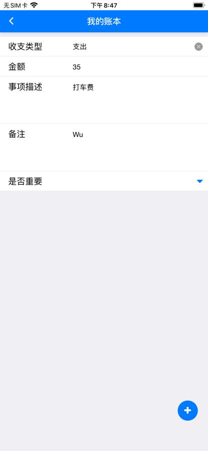 艺企赢管理  v1.0.9