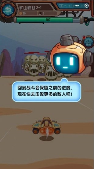 猪油战机手游 2020-06-29 17:46