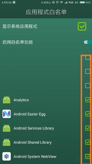 forest专注森林