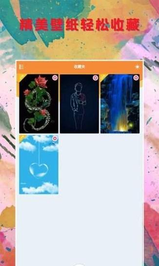 壁纸大全锁屏.jpg