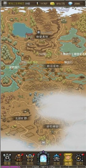 魔兽之旅正版  v1.22.09191830