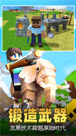 像素岛大冒险游戏 v1.1