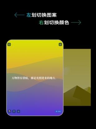 light壁纸截图1
