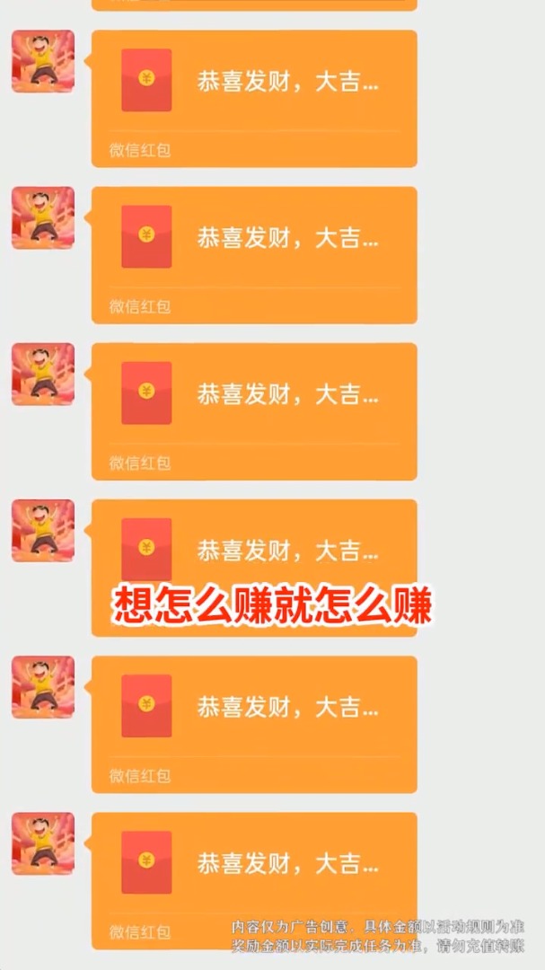 成语大掌门游戏红包版app 截图1