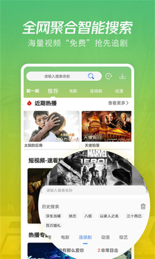 月亮影视大全官网最新版