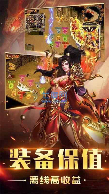混沌奇迹