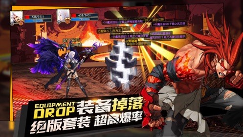 疾风剑魂地下城截图2