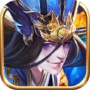 鏖战三国