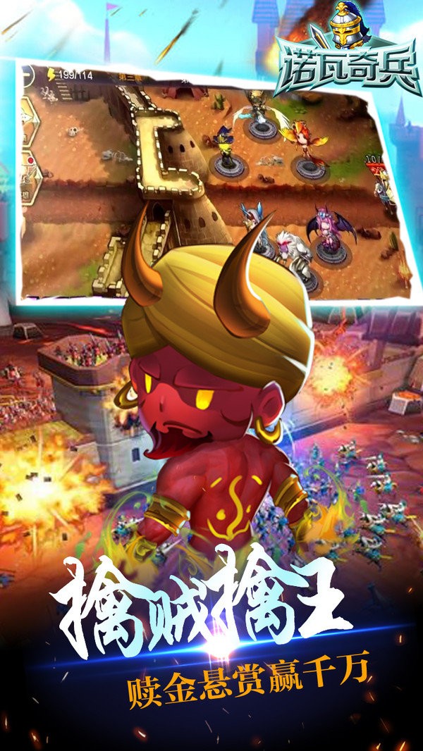 诺瓦奇兵策略为王 2024-06-25 15:08