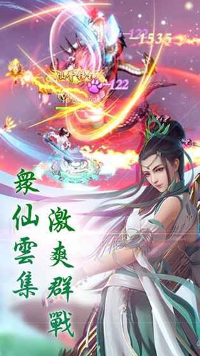 大话三部曲