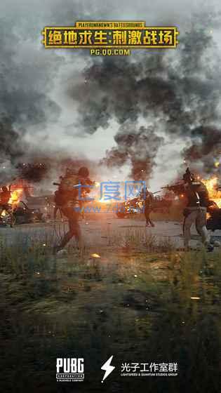 绝地求生刺激战场亚服 v2.0.0