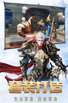 黎明之塔手游截图2