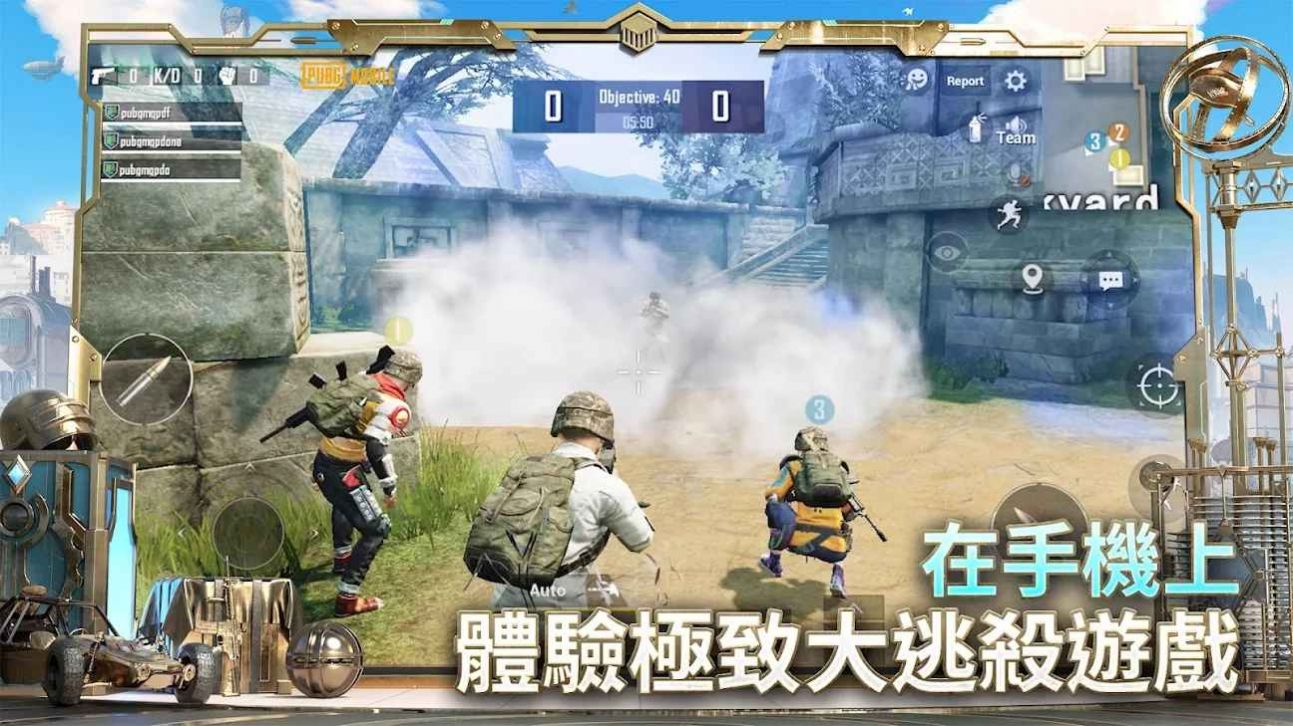 pubg(国际服)绝地求生下载官方正版2022  v4.0.4