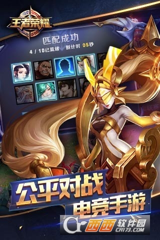 王者农药软件 v1.15.2.13官方版