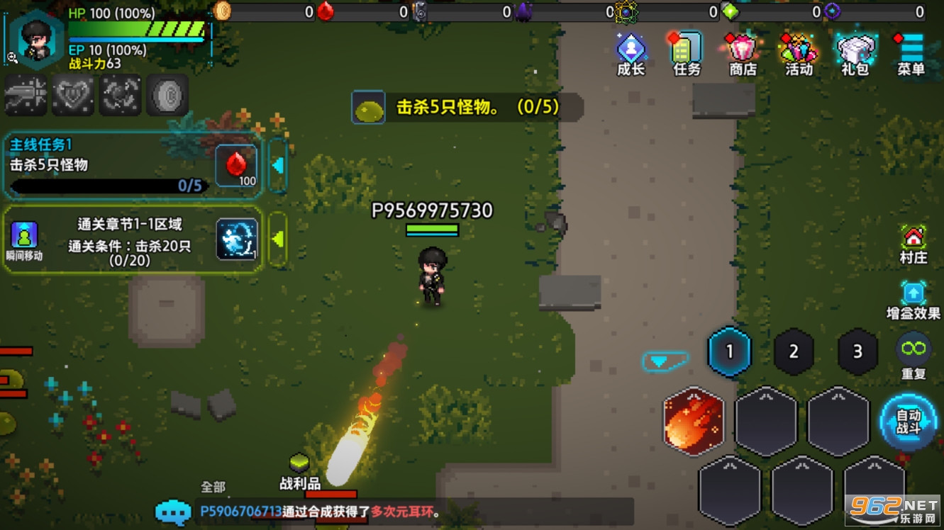 超能力者养成最新版 v1.27.5官方版