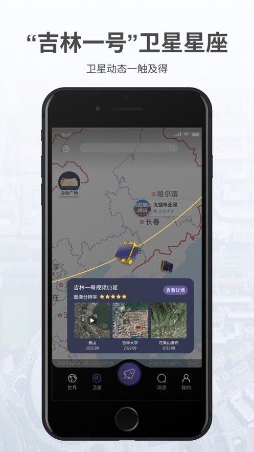 共生地球  v1.1.16