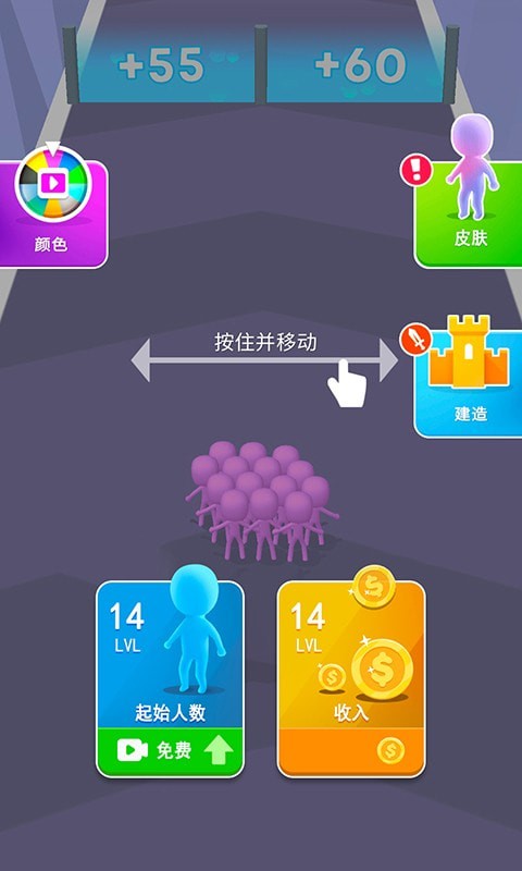 火柴人战士冲突手机游戏安卓版 截图2