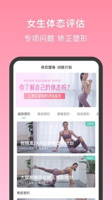 蛋壳跟练