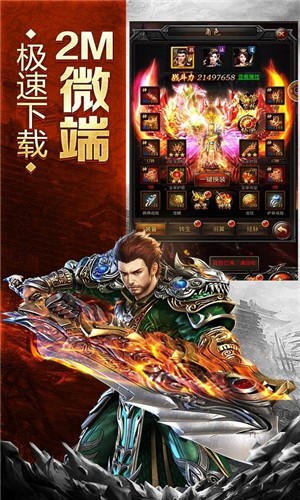 复古王者传奇 2024-06-25 15:08