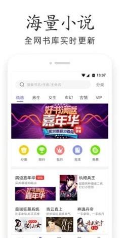 热门小说吧