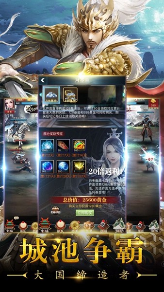 旋风霸业 2024-06-25 15:08