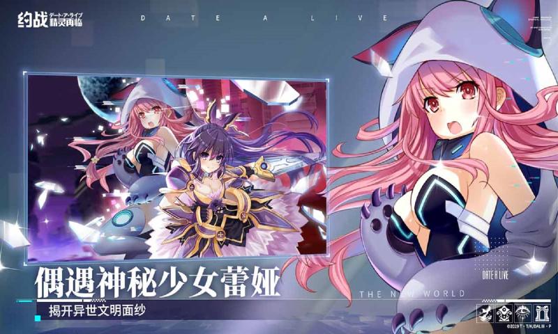 约战精灵再临手游官方网站下载正式版图片1