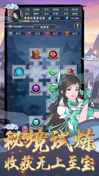 剑出鞘恩怨了 v3.1.5