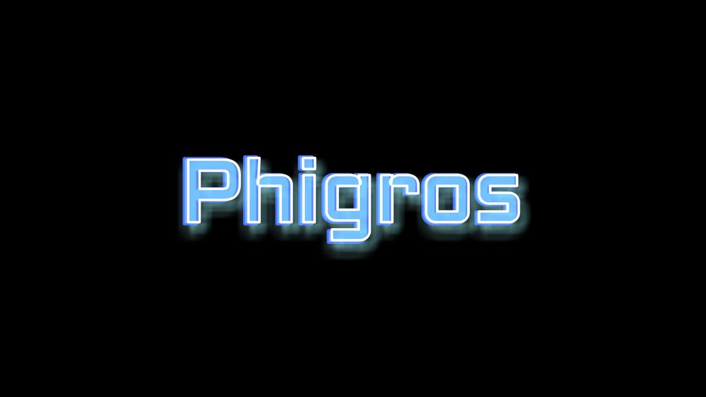 Phigros截图0