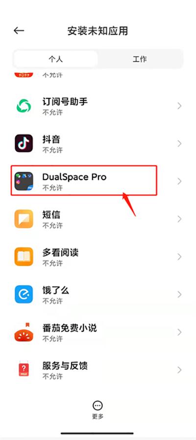 DualSpace pro