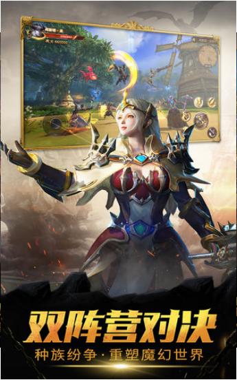 晶石战争 2020-02-27 21:10