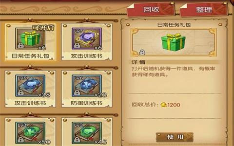 航海王燃烧意志无限抽bt版