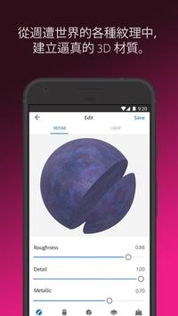 矢量图扫描器 v3.1.5