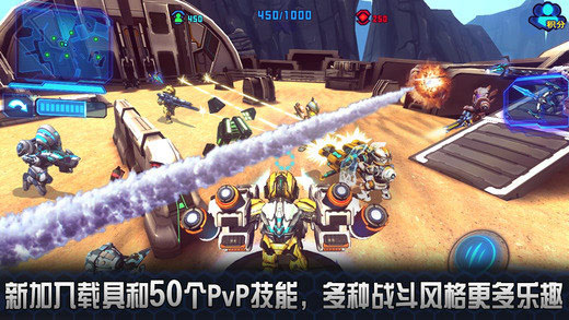 星际战争2初次反击正版截图3
