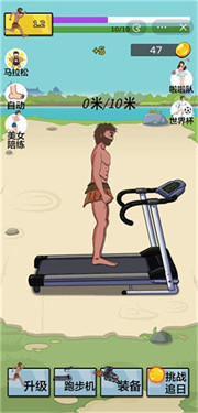 夸父追日无限金币版