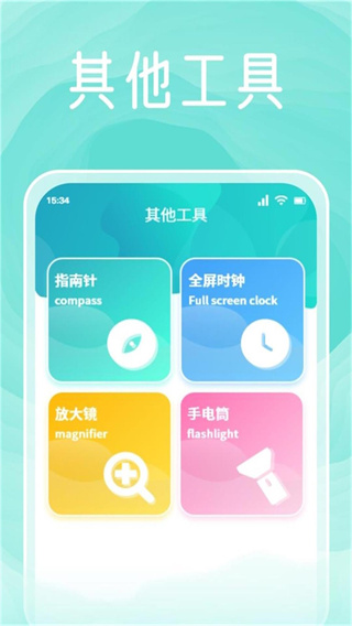 Pokepia 助手