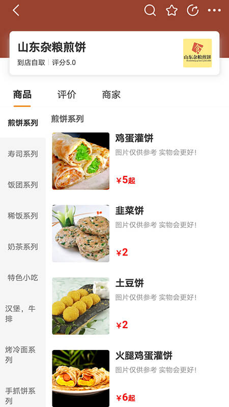 唯客街截图1