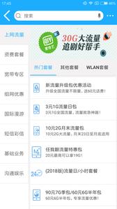 和掌桂截图0