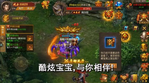 王城英雄最新版