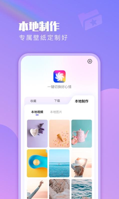 懒人壁纸.jpg