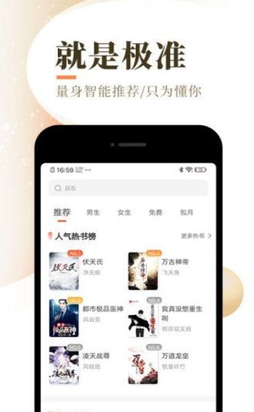 沐晚阅读