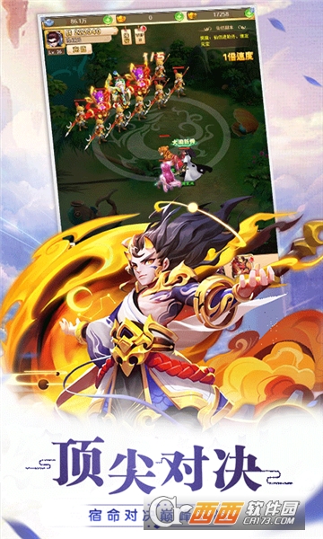 保岛七战折扣版 v1.0