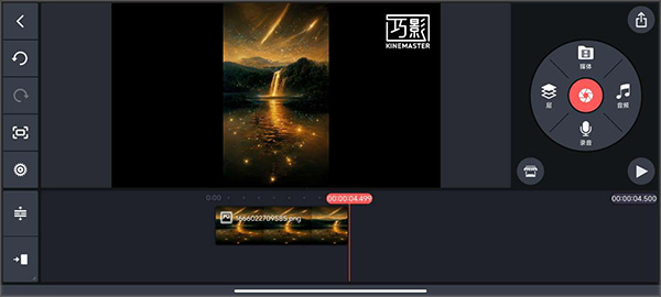 巧影无水印解锁版