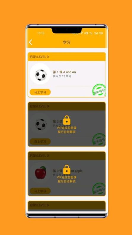 一点通英语.png